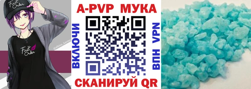 Наркошоп купить Амфетамин  Меф мяу мяу  Alpha-PVP  ГАШИШ  Кокаин  Бошки Шишки  Ивангород