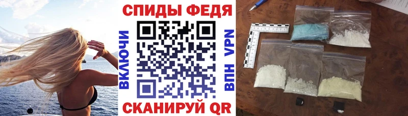 Купить  Ивангород  Amphetamine 98% 