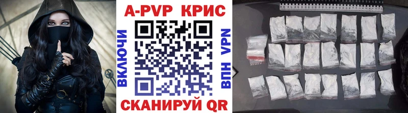 Alpha PVP кристаллы  Купить закладки  Ивангород 
