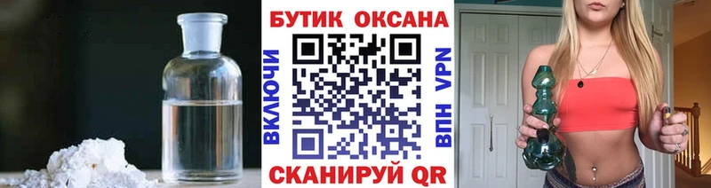 Купить где  Ивангород  Бутират 1.4BDO 