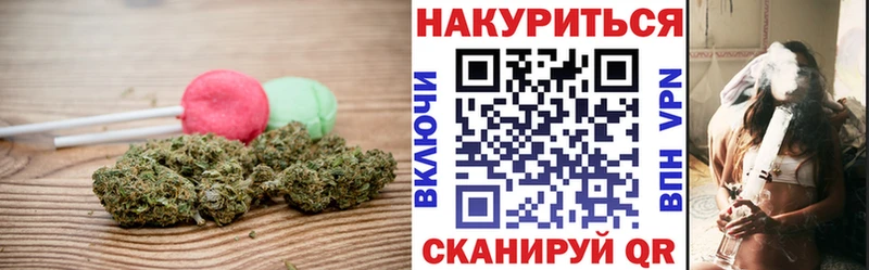Еда ТГК марихуана  Купить закладки  Ивангород 