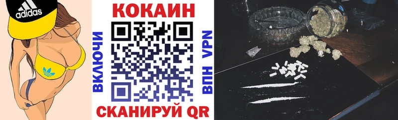 Купить закладки  Ивангород  Кокаин Перу 