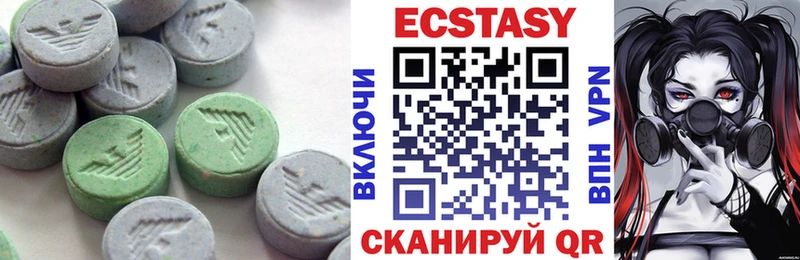 Купить где  Ивангород  Экстази VHQ 