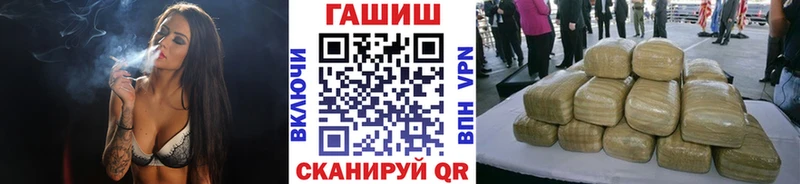 Гашиш AMNESIA HAZE  Купить закладки  Ивангород 