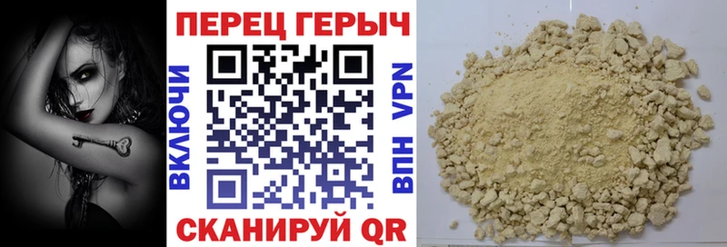 Купить закладки  Ивангород  Героин гречка 