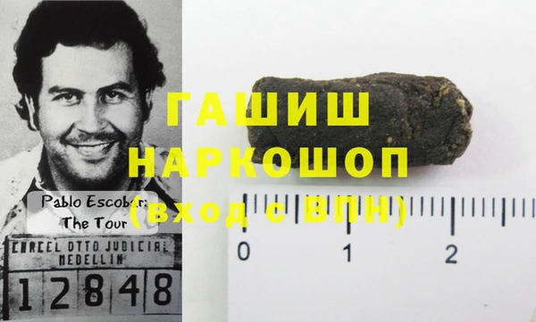 мяу мяу кристалл Кинешма