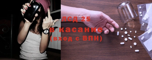 таблы Киреевск