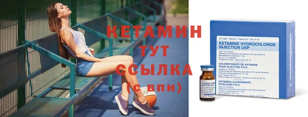 мяу мяу кристалл Кинешма