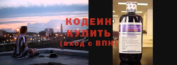 мяу мяу кристалл Кинешма