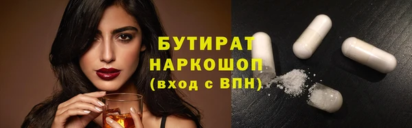 мяу мяу кристалл Кинешма