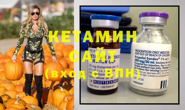 ГАЛЛЮЦИНОГЕННЫЕ ГРИБЫ Кодинск
