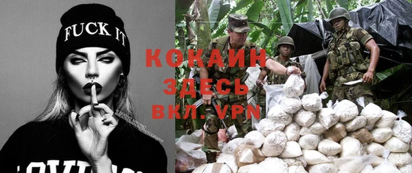 мяу мяу кристалл Кинешма