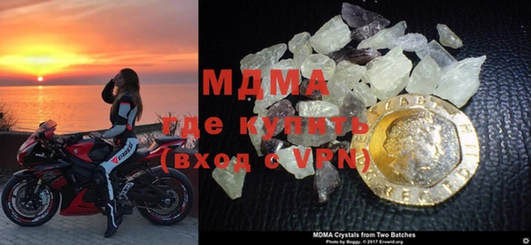 ГАЛЛЮЦИНОГЕННЫЕ ГРИБЫ Кодинск