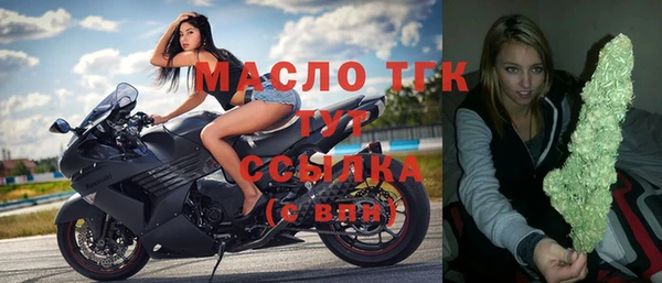 мяу мяу кристалл Кинешма