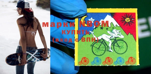 ГАЛЛЮЦИНОГЕННЫЕ ГРИБЫ Кодинск