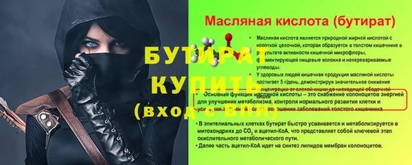таблы Киреевск