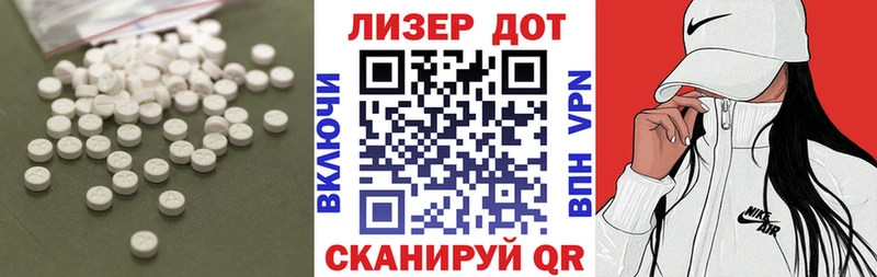 Лсд 25 экстази кислота  Купить где  Ивангород 