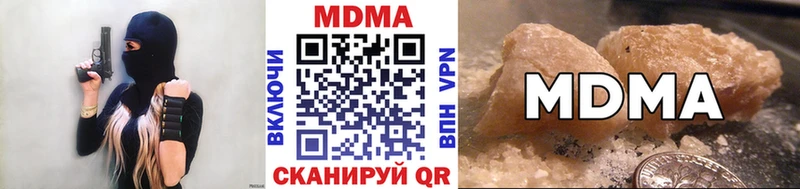 Купить  Ивангород  МДМА crystal 