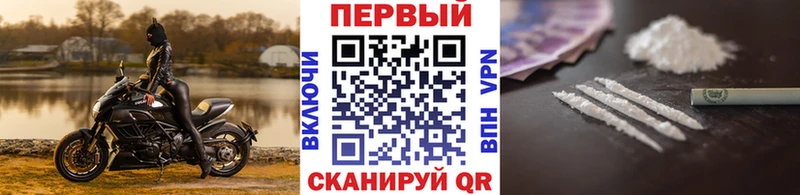 Купить  Ивангород  МЕТАМФЕТАМИН Декстрометамфетамин 99.9% 