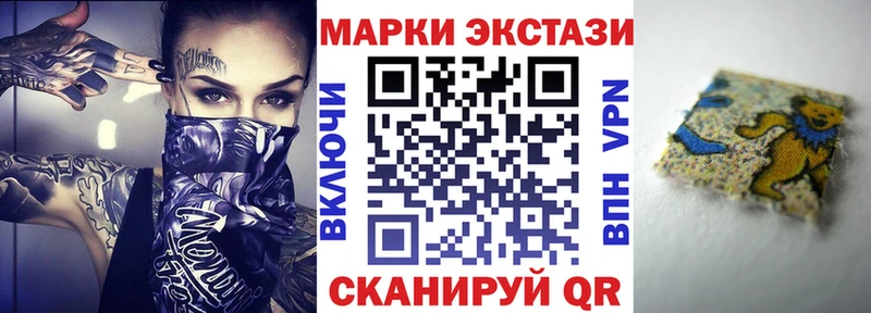 Марки N-bome 1500мкг  Купить закладки  Ивангород 