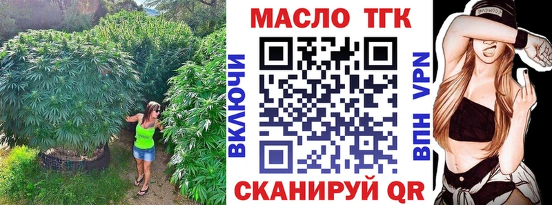 Купить закладки  Ивангород  ТГК Wax 