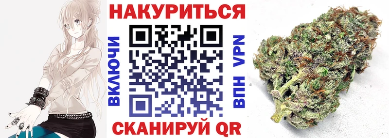 МАРИХУАНА OG Kush  Купить где  Ивангород 